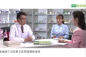 头孢有5代，代代都不同！6分钟了解不同代头孢的特点和用法视频封面