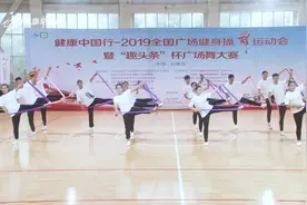 河北体育学院《阳光健身操》，减肥瘦身，简单易学，轻松愉快！视频封面