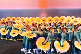1964年音乐舞蹈史诗《东方红》修复校色修正版 || 影视展播（12）图片
