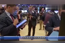 巴菲特开始大量抛售股票和金融衍生品，美国经济到底怎么了？视频封面