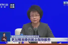 今年全国高校毕业生874万视频封面