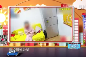 妻子出差回来突击检查，发现丈夫微信步数不对，一气之下报警了视频封面