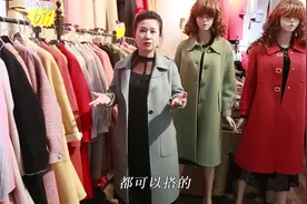 韵姐分享小店新款大衣，搭蕾丝花边裙高贵优雅，风格百变好驾驭视频封面