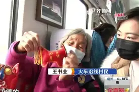 驴友专列！7053次公益性“网红慢火车”全新升级，线路也有大调整视频封面