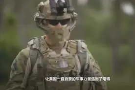 美军传来噩耗，2架战机越过红线后被当场击落，机上人员全部遇难视频封面