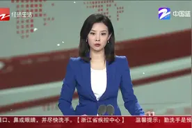 余杭土拍出新政？2020年土地出让金已破千亿，再现封顶+自持视频封面