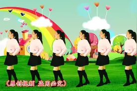 广场舞《甜甜甜》歌声大气悠扬，简单又好看