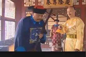 大清官：外面蛤蟆叫，皇上：这是什么在叫？刘统勋：这是水军童子