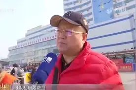 抢抢抢！春运车票火爆开售，这些方向的车票紧张，短途车票特难买视频封面