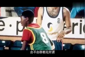 科比：小时候去到意大利 语音不通不合群 但我还有篮球视频封面