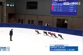 女子1000米决赛A组，桐新协力队范可新取得第一名！视频封面