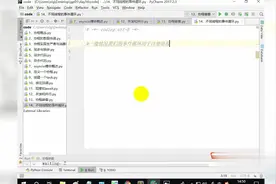 Python详细入门教程：第148讲，并发并行协程嵌套获取网页数据2视频封面