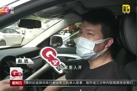租车违章公司承担？公安部5月1日起实施：交通违法谁开车谁负责视频封面