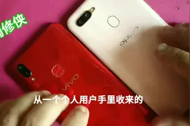 有电却顽固不开机的怪手机，看小贩如何让它活过来视频封面