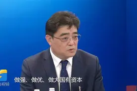 云对话·两会大家谈｜韩峰：把炼油过剩产能向高端化工转型视频封面