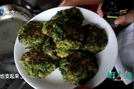天津蓟州特色野菜美食——“菜娘子”，食材简单，美味又健康！视频封面