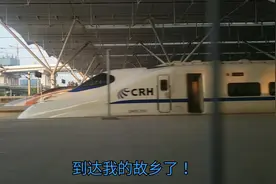 武汉到深圳的高铁你只要用12分钟就可享受5小时行程的沿途风景视频封面