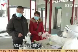 中山三院恢复部分门诊接诊，医院有特殊防疫法，市民看病无需担心视频封面