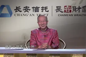 什么是家风？为什么把好的家风可以让家庭兴旺发达，长久不衰？视频封面