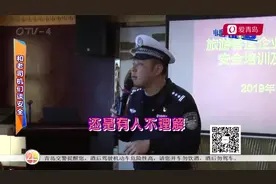 晴空万里为啥封闭高速？团雾来得措不及防 交警和老司机们谈安全视频封面