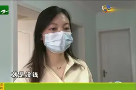 小李租了房 中介“青遇”称交钱有优惠 然而钱交了优惠哪去了？