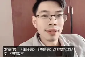 如何区分记叙文和散文？语文老师告诉你