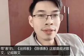 如何区分记叙文和散文？语文老师告诉你