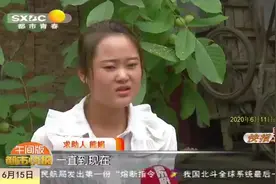 心疼！“黑户”女孩22年没有身份证，坐飞机火车成奢望|都市快报视频封面