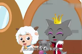 喜羊羊与灰太郎：机器狼假冒灰太狼，真假难变视频封面