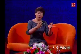 于丹：女人怎样做，才能使婚姻幸福？