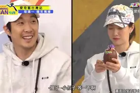 金钟国终于承认了?! 甜喊宋智孝"老婆"全场轰动！