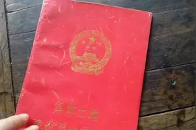 农村房子要值钱啦，把房产证拿来晒一晒，这些宝贝你们一定没看过视频封面