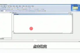台达小型PLC编程软件WPLsoft编程项目的创建与软件界面的简易介绍