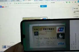 基于android的高精度快速银行卡识别