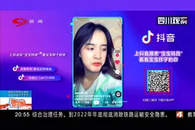 上抖音玩“宝宝特效”，看宝宝样子的你，快和亲朋好友玩起来