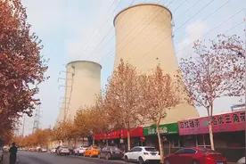 西安大唐灞桥热电厂冷却塔 曾是西安东郊最高的建筑 你知道吗视频封面