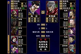 【三国群英传2】庞统田丰贾充马腾夏侯渊5v15（田丰军师）视频封面