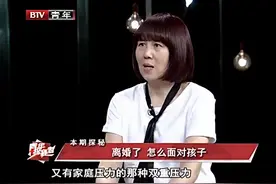 父母不合离婚，对哪个年龄段的孩子伤害最大？王建一现场解析视频封面