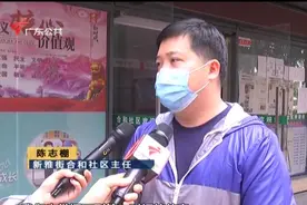 花都：女空乘确诊 紧寻AQ1275航班乘客丨DV现场0224视频封面