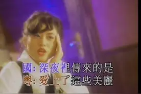 林帆-今夜_粤语_流行