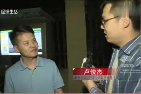 每月租金仅15元！360辆智能小红车今起全杭州投放，人...视频封面