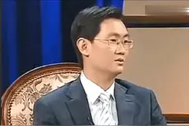 马化腾：评价任正非讲的这句话，足以看出，马总的悟性非常人能比视频封面