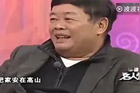 曹德旺兄妹6人都很有出息，做事低调涵养高视频封面