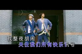 一首《你知道不知道》，我的世界全部都是你！视频封面