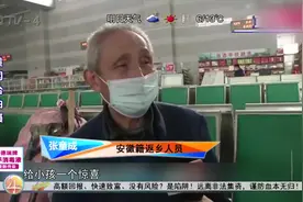 战疫情，直击黄冈！黄冈市火车站恢复运营，滞留人员：终于回家了视频封面