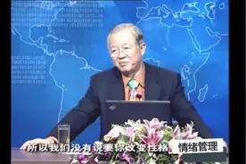 曾仕强：如何做好情绪管理？脾气暴躁的人该怎么控制情绪