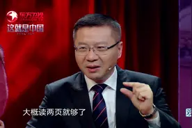 张维为：香港媒体被资本控制，总是把问题怪到大陆头上视频封面