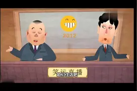 文武双全：郭德纲兄弟俩去学武艺，拜的祖师爷是屈原视频封面
