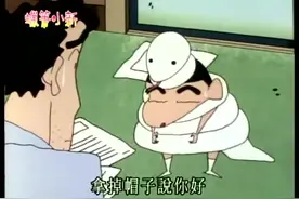 [蜡笔小新]我是个安静的小男生哦视频封面