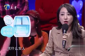 左岩：对待家庭要承担责任分担家务，更要改掉过去｜爱情保卫战视频封面
